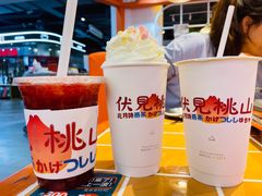 -伏小桃(雁塔MOMOPARK店)