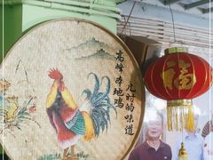 大堂-食德喜·阳山鸡王食研基地
