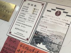 -古徽州馄饨店(宝安路店)