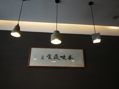 -五观堂素食(新华路店)