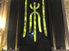 -开封汴梁小宋城