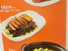 -眉州小吃(石景山店)