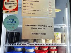 -老伴豆花(麦士威熟食中心店)