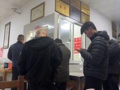 -何家壮馍店(南关总店)