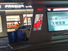 -盱眙虾怪·旗舰店