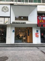 -隅日式美甲美睫專門店
