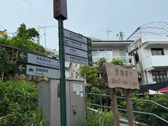 -南丫岛