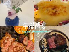 -AZUR聚(香格里拉饭店)