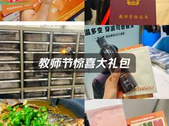 -开元商城(钟楼店)