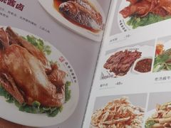-直隶安家罩饼(复兴路店)