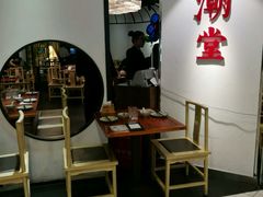 大堂-潮堂(环球金融中心店)