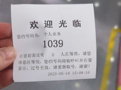 -中国电信(南翔营业厅)