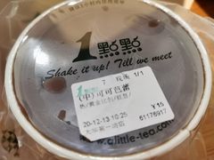 -1点点(大华第一坊店)