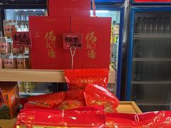 -老蒲鲜·地标·非遗美食(涵江店)