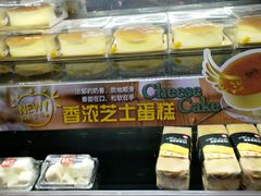 -85度C(苏州石路店)