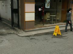 -樱花糕坊(海寿街店)
