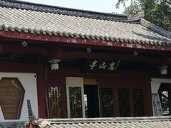 -乌山风景区