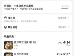 -晓友烧麦(光华村店)