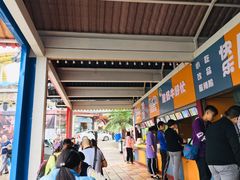-美心红酒小镇游乐园