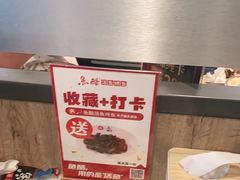 -鱼酷活鱼烤鱼(南京水游城店)