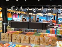 -乾芝斋·苏式糕点·碧螺春茶酥(平江路店)