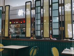 -新仙清汤牛腩(铜锣湾店)