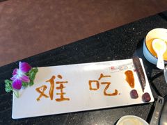 -牛事制造局牛肉火锅(莲岳路店)