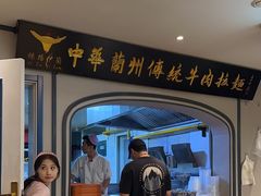 -清真聚陇缘美食餐厅(南横东街店)
