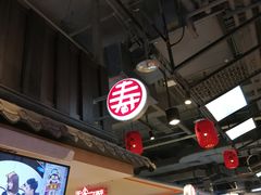 大堂-寿奶茶·鲜奶与茶(合生汇购物中心店)