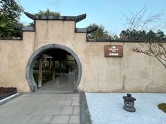-和顺柏联温泉