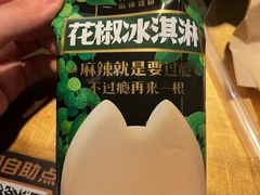 -烤匠麻辣烤鱼(环球中心店)