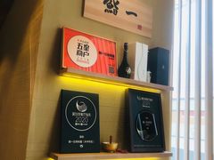 -鮨一日本料理(大中华店)