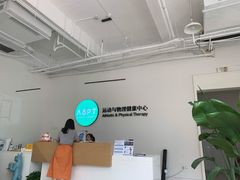 -APT运动康复中心(徐汇万科店)