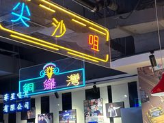-昌勝香港深井烧鹅(新年华店)