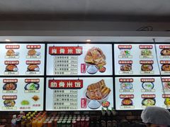 -万和春排骨砂锅米饭(湖北路店)