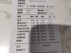 -锦庐道地川菜(来福士店)