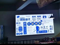-四禧精酿铜锅涮肉·烧烤工场(大明湖店)