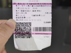 -天虹购物中心(石路店)