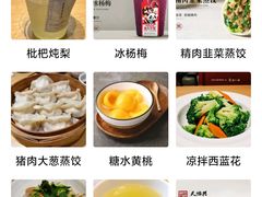 -天怡興·百年蒸饺(中心书城店)