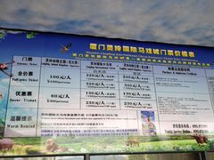 -灵玲国际马戏城