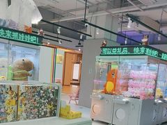 -幻物社(万象天地店)