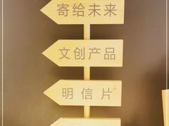 -猫的天空之城概念书店(苏州诚品店)