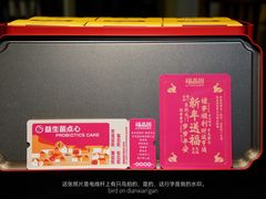 -福晶园益生菌蛋糕面包(紫荆山店)