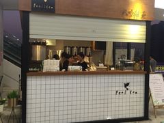 门面-风吟仟茶(友阿店)