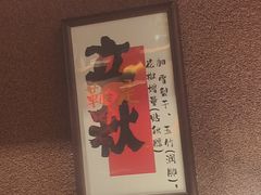 -巴卤社老火锅(财富店)