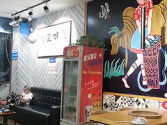 大堂-鲜呦蒸汽石锅鱼(北辰路店)
