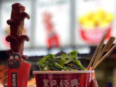 黑色经典老长沙大香肠-黑色经典臭豆腐·湖南特产(坡子街店)