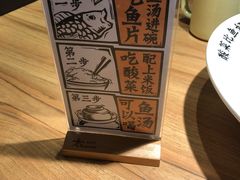 -太二酸菜鱼(正大广场店)