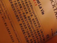 -JZ Club 爵士酒吧(上海店)