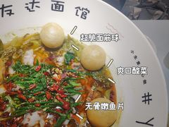 -友达面馆(广州总店)